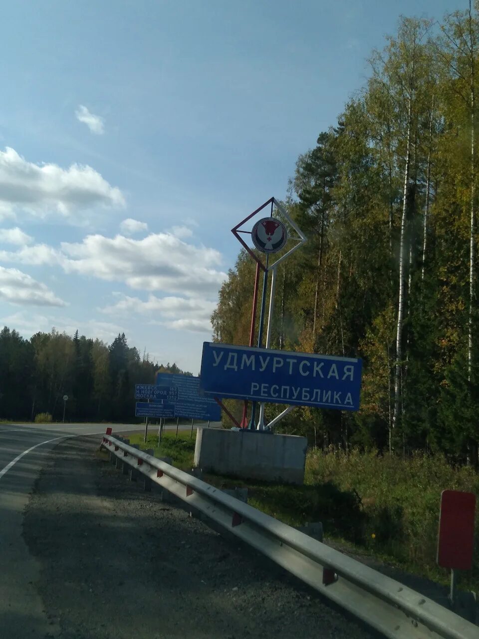 Точная погода в яру удмуртии. Точная погода в яру удмуртии. Яр удмуртия. Яр (посёлок, удмуртия). Точная погода в яру удмуртии.