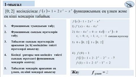 Қыздар жігітті қыздың ішіне сүйреп кіргізді