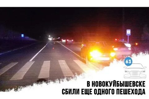 Сбит еще один а50