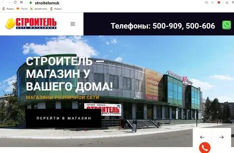 Омск рабочие дни