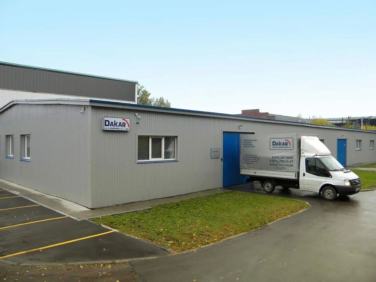 промышленные технологии нижний новгород