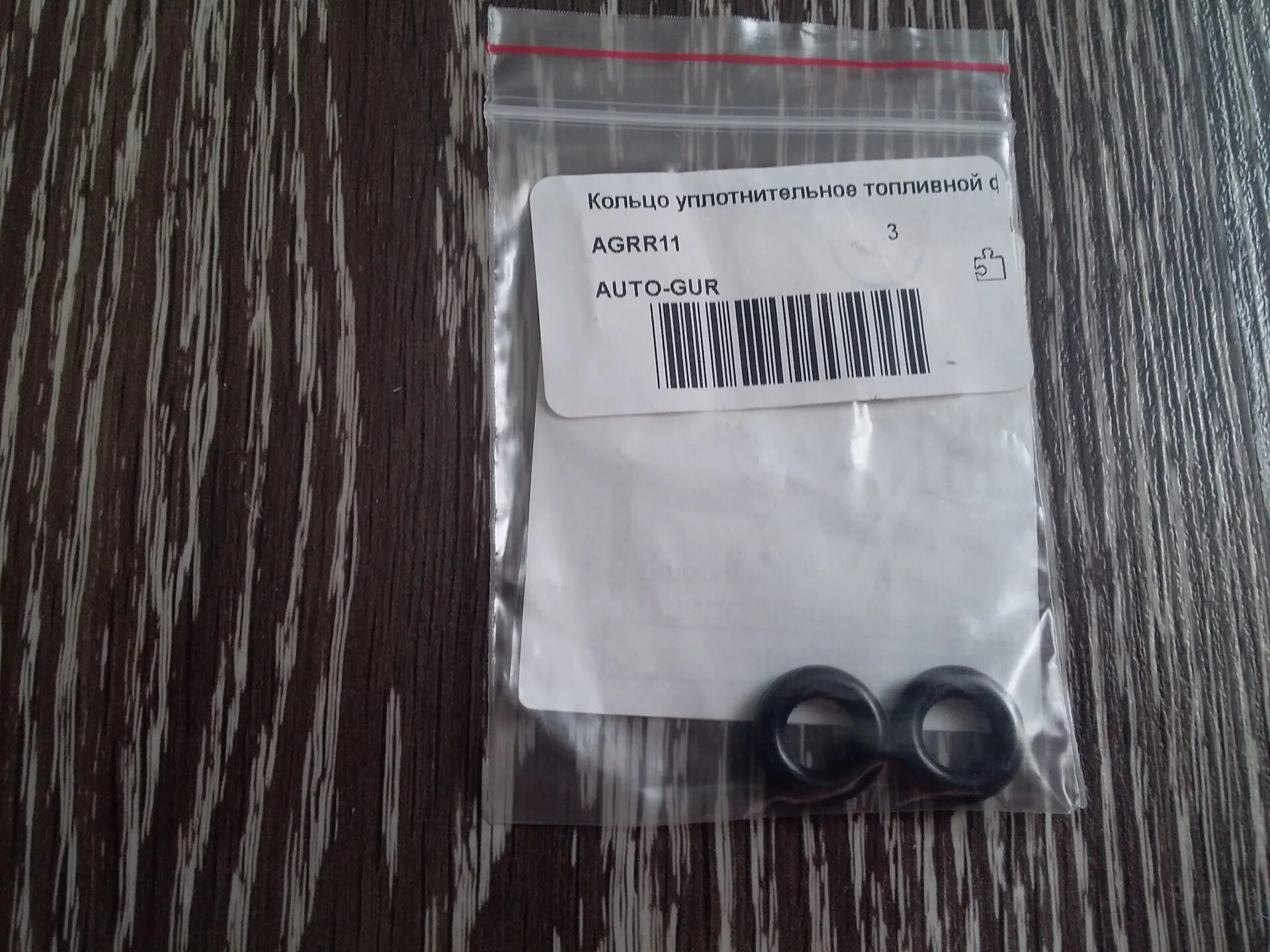 Кольцо уплотнительное 19 2. Кольцо уплотнительное форсунки agrr11. auto-gur agrr11. уплотнительные колечки регулятора давления тойота 150. auto-gur agrr11 кольцо регулятора давления топливного насоса.