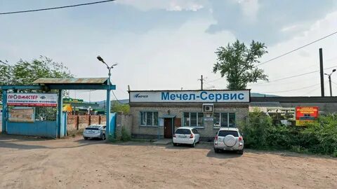 Номер телефона недорезова чита
