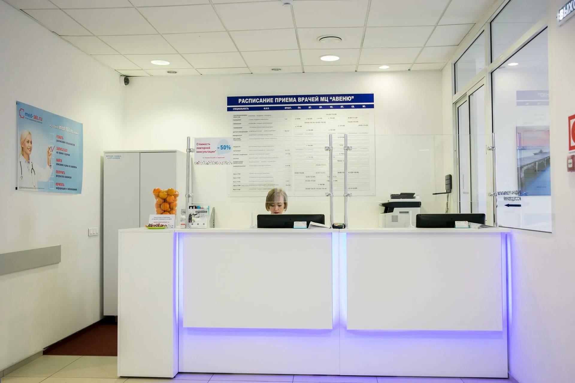 Авеню поликлиника. Авеню ростов на дону таганрогская 112а. Авеню ростов-на-дону таганрогская. Авеню ростов на дону таганрогская 112а. Авеню ростов на дону таганрогская 112а.