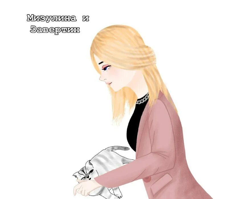 телеграм канал екатерины мизулиной