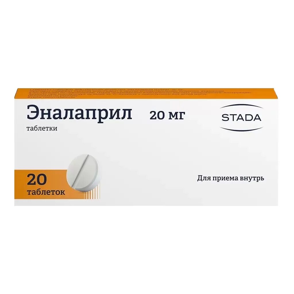 Эналаприл 20 мг. Эналаприл 10 мг таблетки. Эналаприл таблетки 5мг 20 шт.. Диклофенак таблетки 100 мг. Эналаприл stada 5мг.