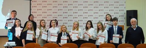 Конкурс научно исследовательских проектов