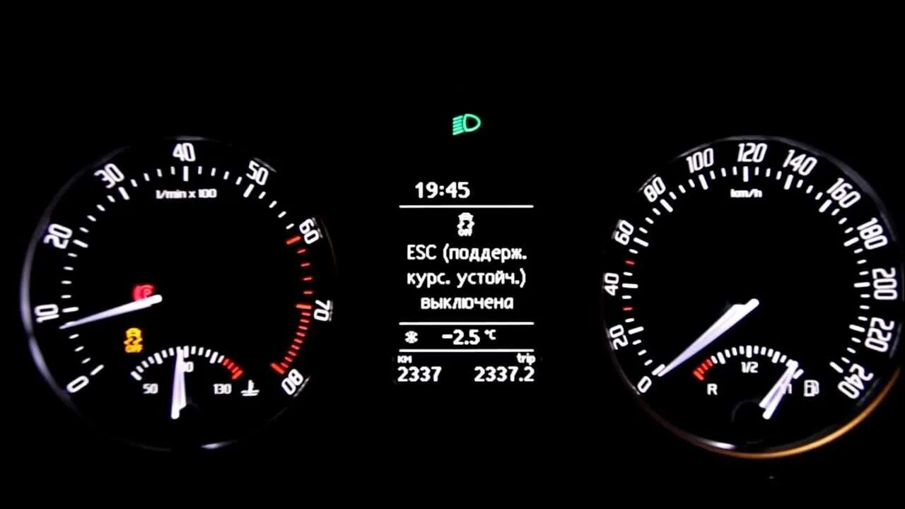 Ошибка esc шкода. Ошибка esc шкода