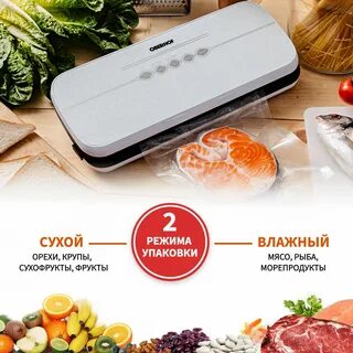 Вакууматор для продуктов домашний инструкция по применению