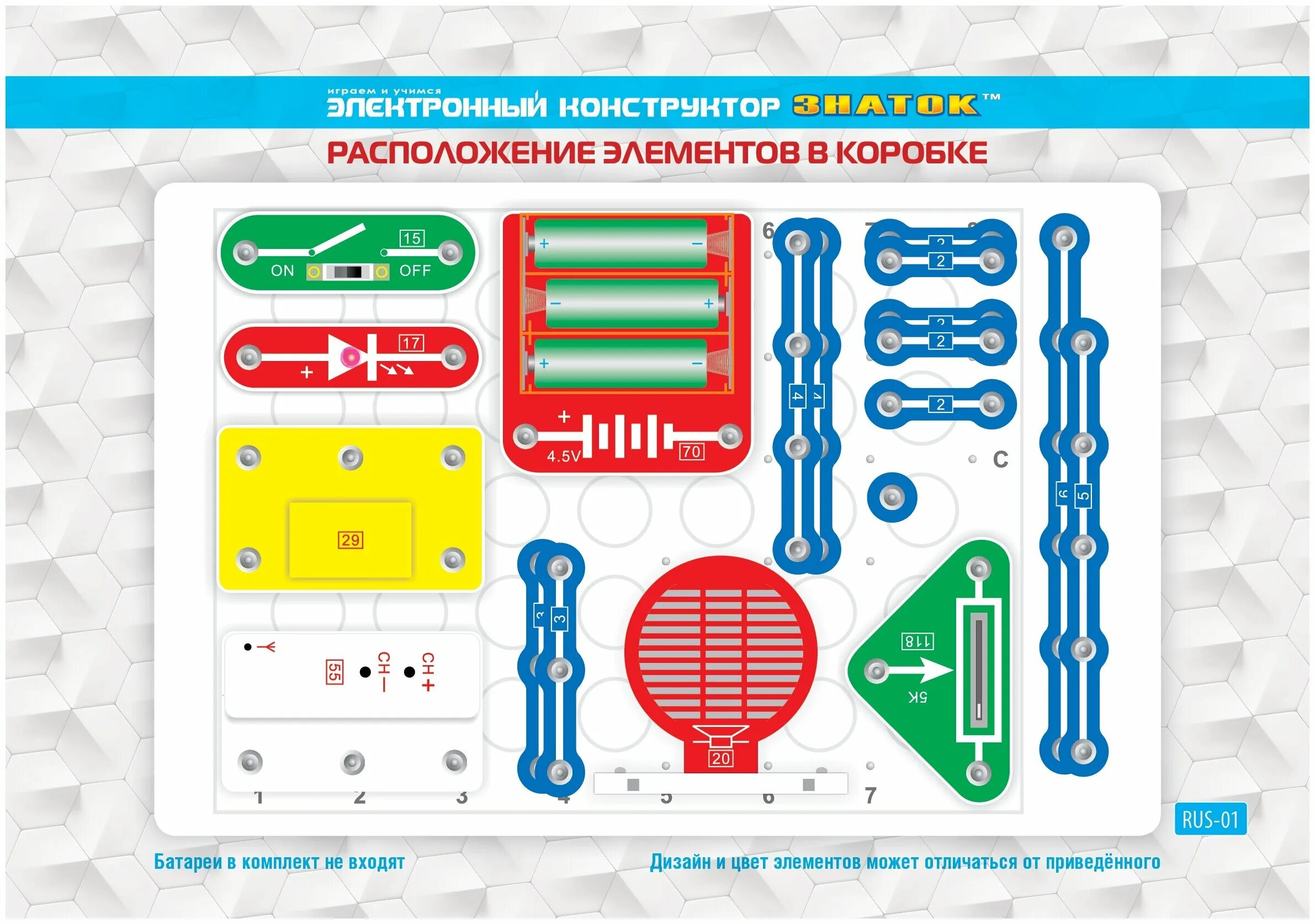 Знаток города 5 уровня. Конструктор знаток zp-70828 фиксики. Знаток какого уровня. Электронный конструктор "фиксики. Электронный конструктор знаток 118 схем.