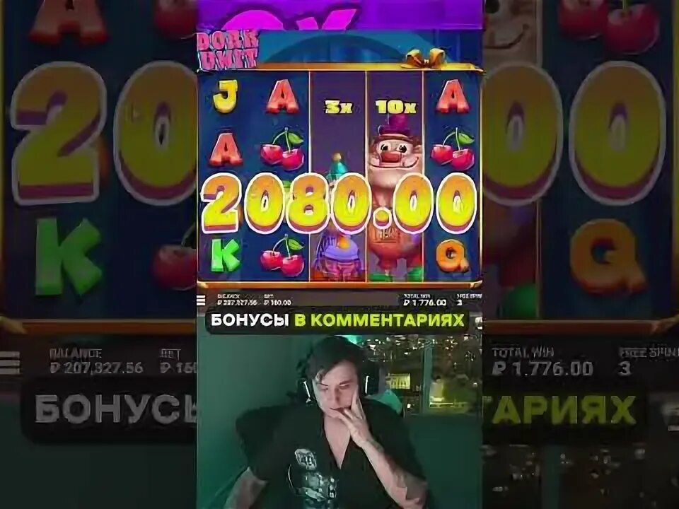 Играть в dork unit демо. Играть в dork unit демо