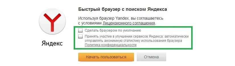 конфиденциальность условия. соглашаетесь с условиями. соглашаетесь с условиями. нажимая кнопку «зарегистрироваться»:. соглашаетесь с условиями.