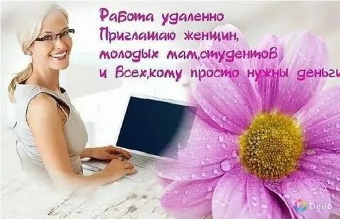 Вакансии ххру удалено