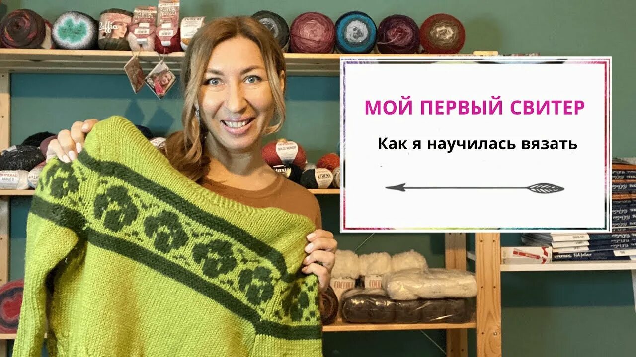 креативный клуб вязание и успех. креативный клуб вязание и успех. фантазийная пряжа опиум. креативный клуб вязание и успех. креативный клуб вязание и успех.