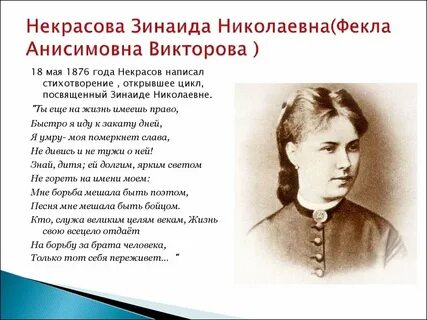 Николаевна как пишется