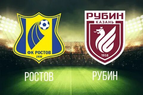 Ростов рубин 9.08 24