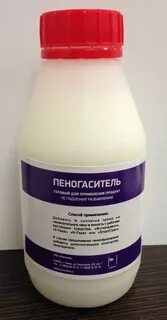 Пеногаситель