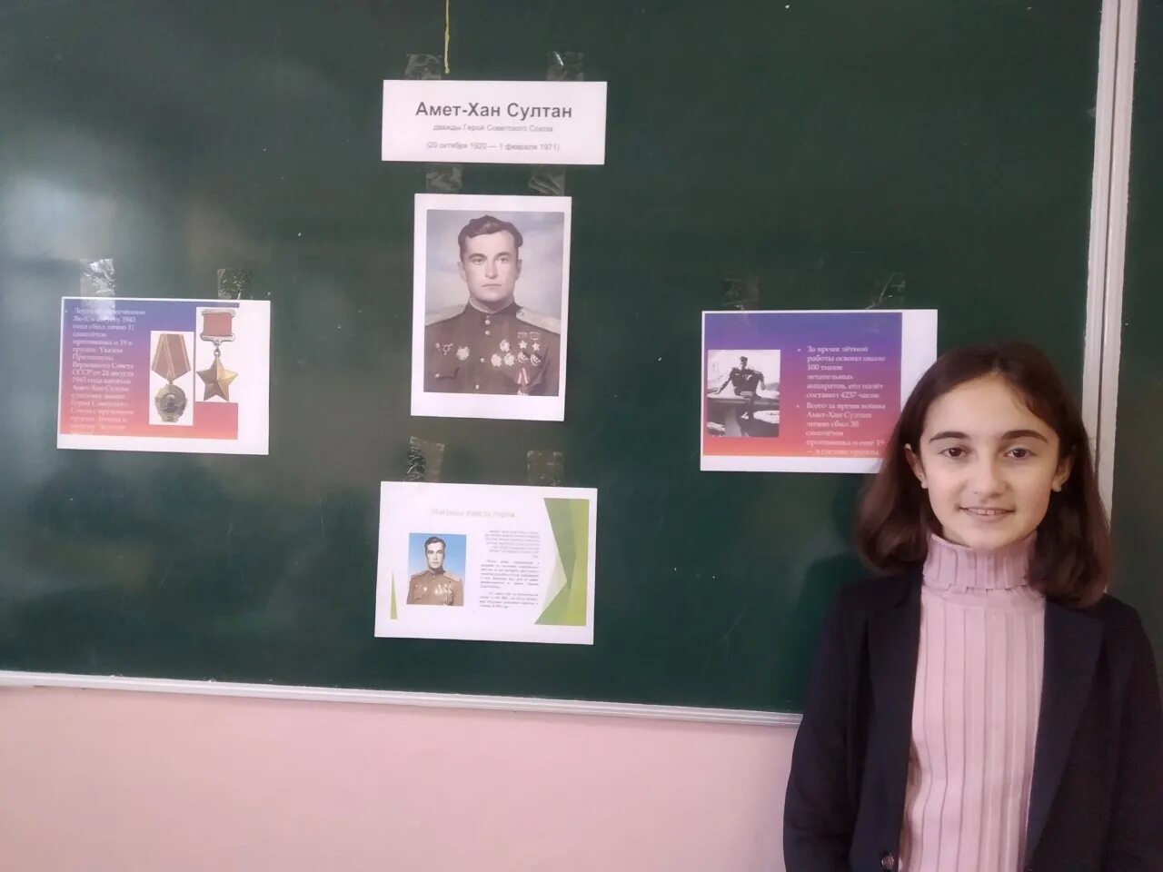 Похороны амет хан султана. Мбоу школа имени дмитрия жидкова. Веселовская школа имени амет хана султана. Веселовская школа имени амет хана султана. Мбоу "гимназия № 11" г.