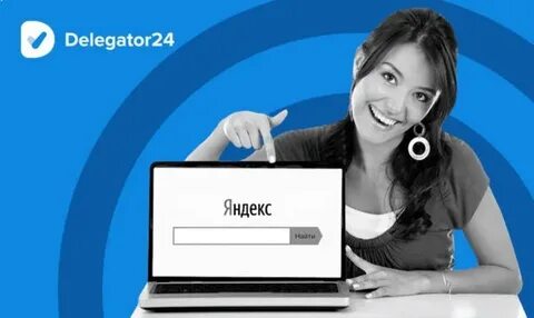 Всегда 24