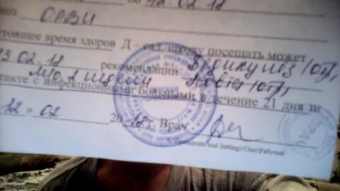 Отсутствуют отметки