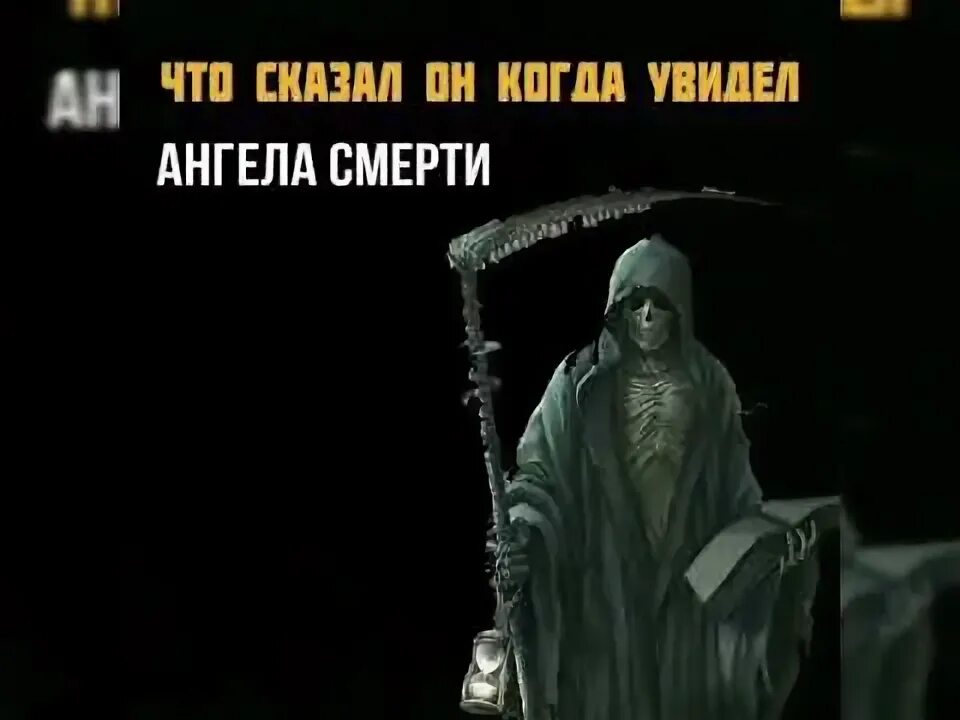 Какой пророк жив до сих пор. Смерть пророка ибрахима. пророк ибрагим. ибрахим пророк мир ему. потомки пророка ибрагима.