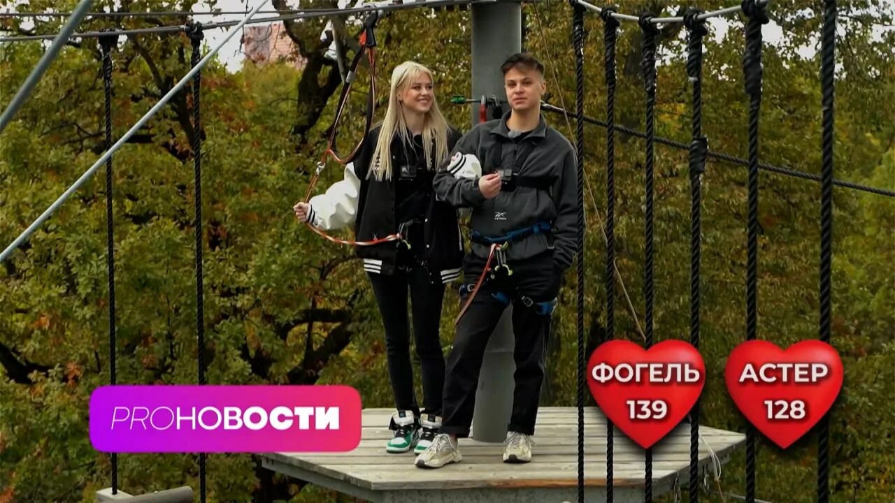 С кем встречается астер Диана Астер могла бы встречаться с Даней Милохиным! Ди призналась в этом на Биг