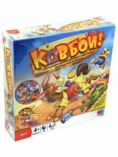 Игра ковбоев 5 букв