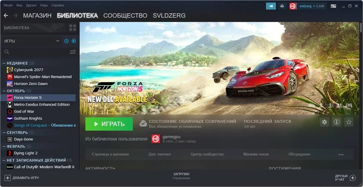 Купить аккаунт форза. Игровой движок Forzatech. Forza Horizon 5 характеристики. Гоночный турнир в Forza Horizon 5. Forza Horizon 5 выиграть гоночный турнир.