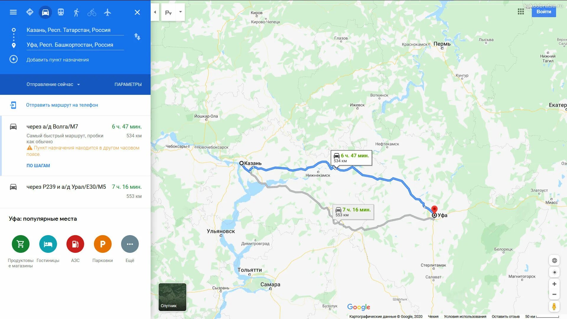 Трасса Казань Уфа карта. Карта дороги Казань Уфа. Уфа-Казань карта маршрута трасса. Карта автодороги Уфа Казань. Сколько время в уфе в данный