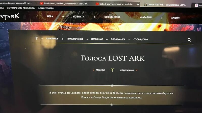 шкатулка памяти в лост арк 2. шкатулка памяти в лост арк 2. шкатулка памяти в лост арк 2. солнечный остров лост арк 2. шкатулка памяти в лост арк 2.