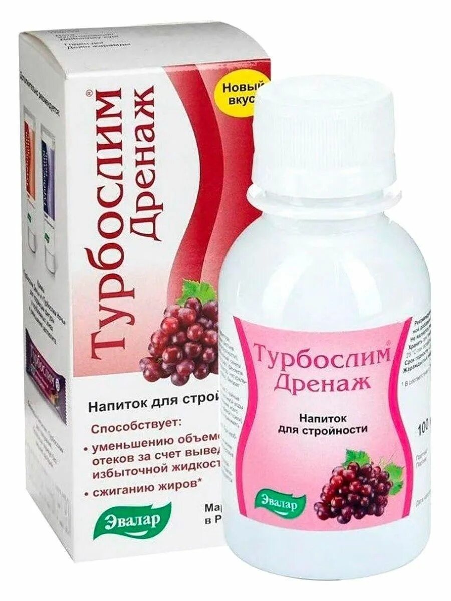 Напиток турбослим дренаж 100мл. Турбослим дренаж капли 100мл. Турбослим, дренаж фл 100мл. Турбослим дренаж 100мл флак. Лимфодренажные гели