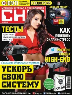 Информационный журнал