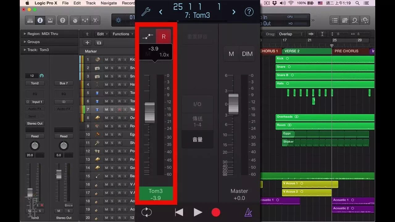 Logic iphone. Logic pro интерфейс. logic pro парилка. logic pro remote. logic pro ipad.
