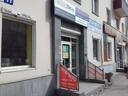Мичурина 47
