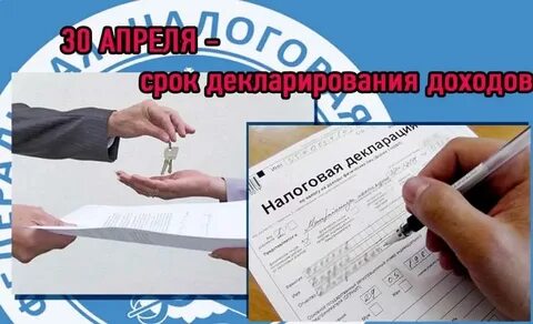 Декларация кредита
