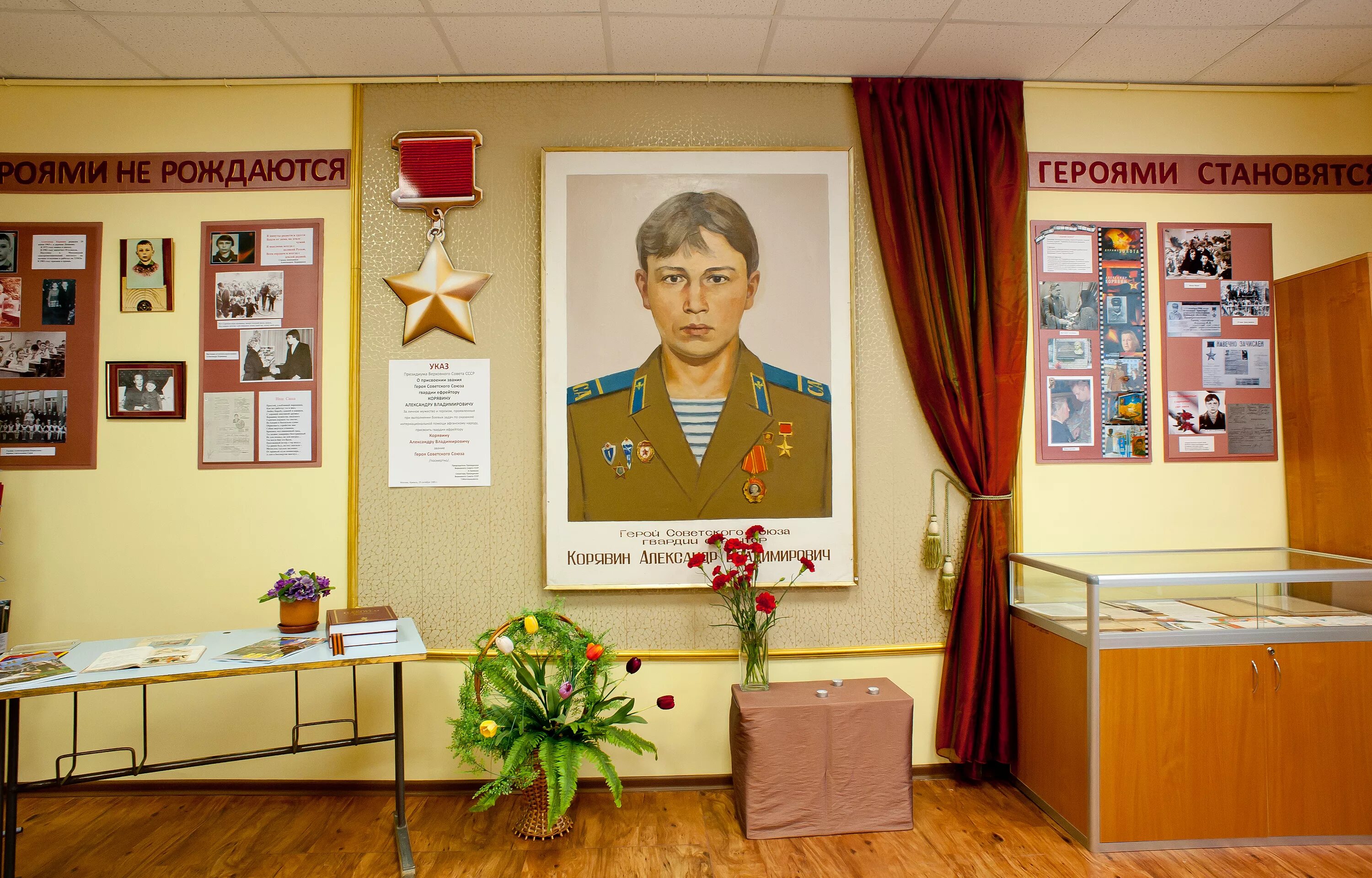 Экспонаты школьного музея. Корявина, сергиев посад-6. Экскурсовод мужчина. Экспонаты школьного музея. Школа 24 музей.