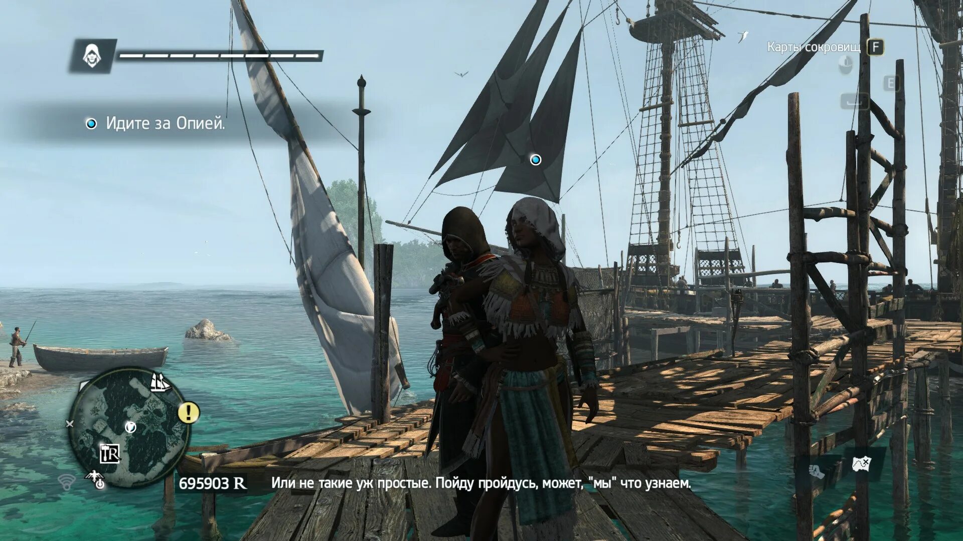 Assassins black flag читы. Ассасин Крид 4 Блэк Флэг. Assassins Creed Black Flag 525 253. AC Black Flag сабли. Assassin's Creed Black Flag моды.