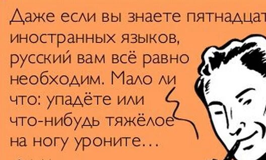 Всегда молчит не говорит. Лучше молчать. Лучше молчать чем говорить. Лучше промолчать чем. Шутка мужчина молчит.