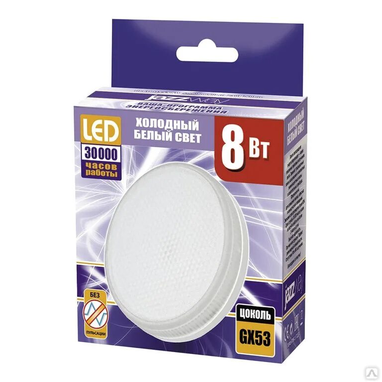 Лампа онлайт 71 639 oll-gx53-8-230-4k. Лампочка gx53 jazzway светодиодная. Лампа светодиодная led-gx53-vc 10вт 4000к нейтр. Лампа gx53 8 вт. Лампа светодиодная 71 639 oll-gx53-8-230-4k 8вт онлайт 71639.