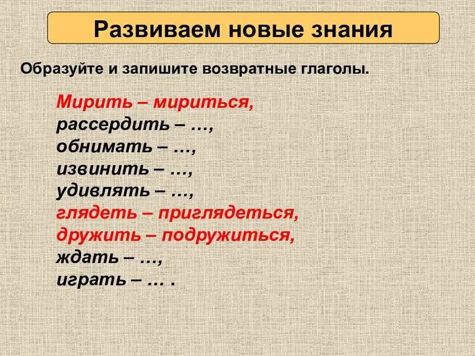 Как понять возвратность
