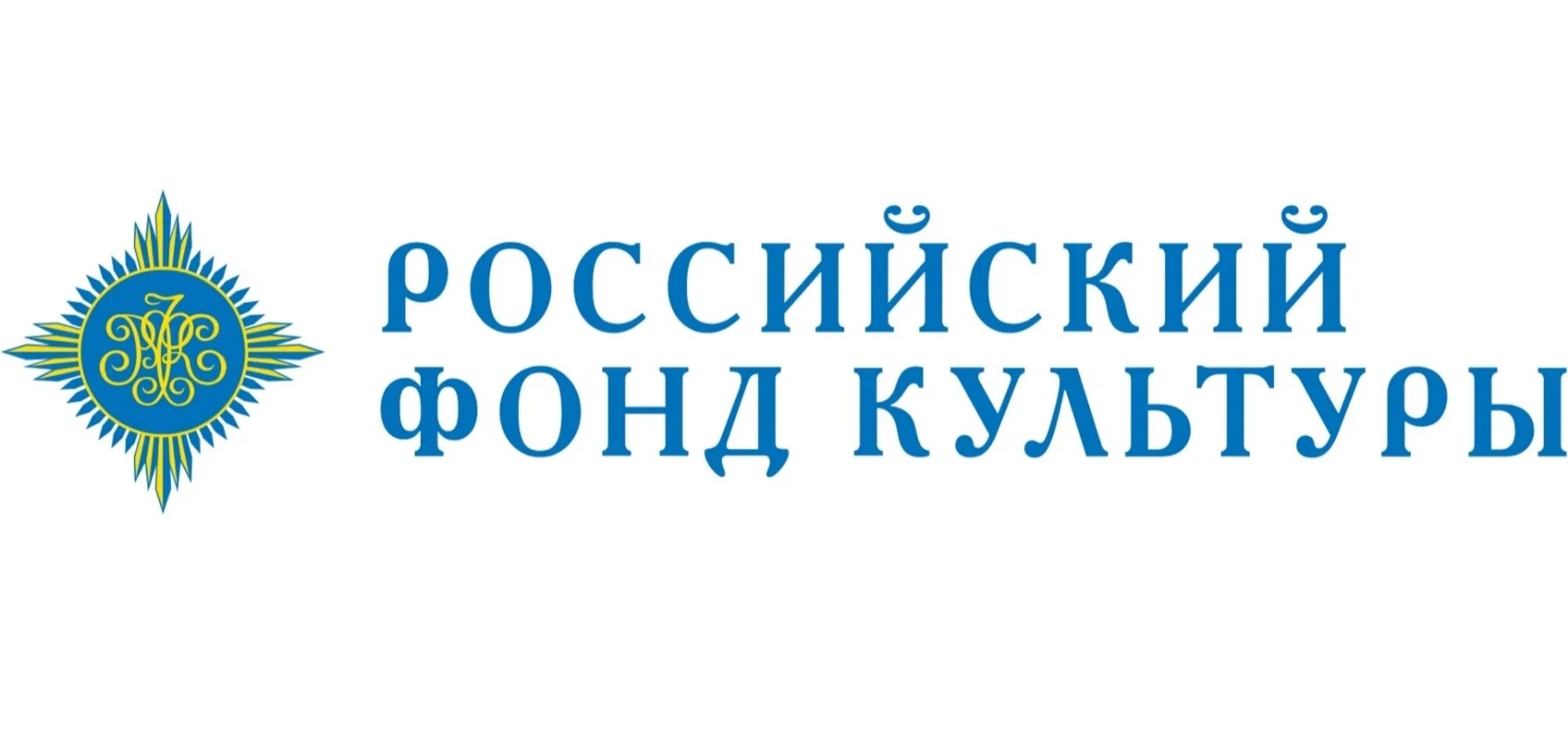 Оого «российский фонд культуры» логотип. Российский фонд культуры логотип вектор. Российский фонд культуры логотип вектор. Российский фонд культуры конкурс. Российский фонд культуры логотип.