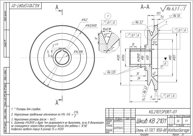 104 шкив эл. Шкив ременной передачи honda dio 27. 07. Шкив двигателя размеры. 00.
