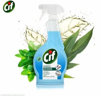 Средство сиф