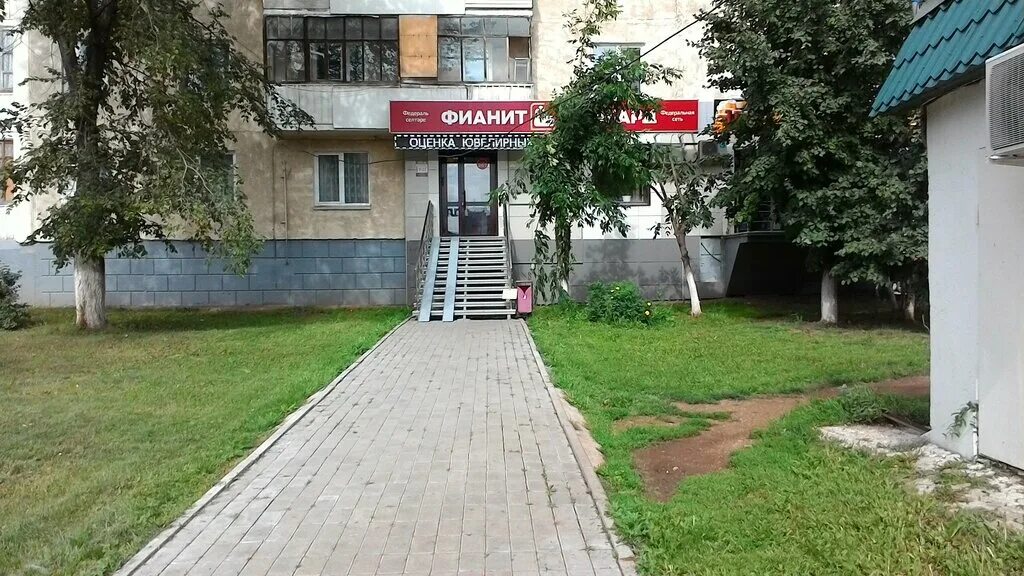 Аптека фармаимпекс уфа. Кувыкина 20 уфа. Поликлиника 52 уфа. Кувыкина 20 уфа. Кувыкина 29 уфа.