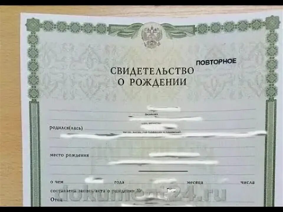 Свидетельство о рождении. Свидетельство о рождении ребенка документ. Свидетельство о рождении 2021. Свидетельство о рождении ребенка фото. Купить свидетельство о рождении langwee msk1 com