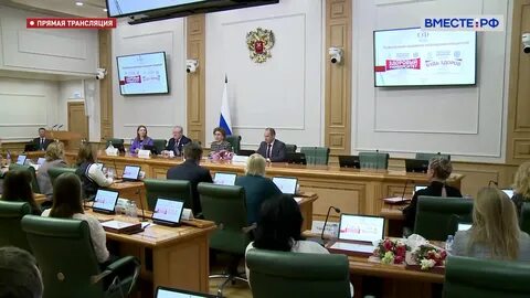 Трансляция награждения