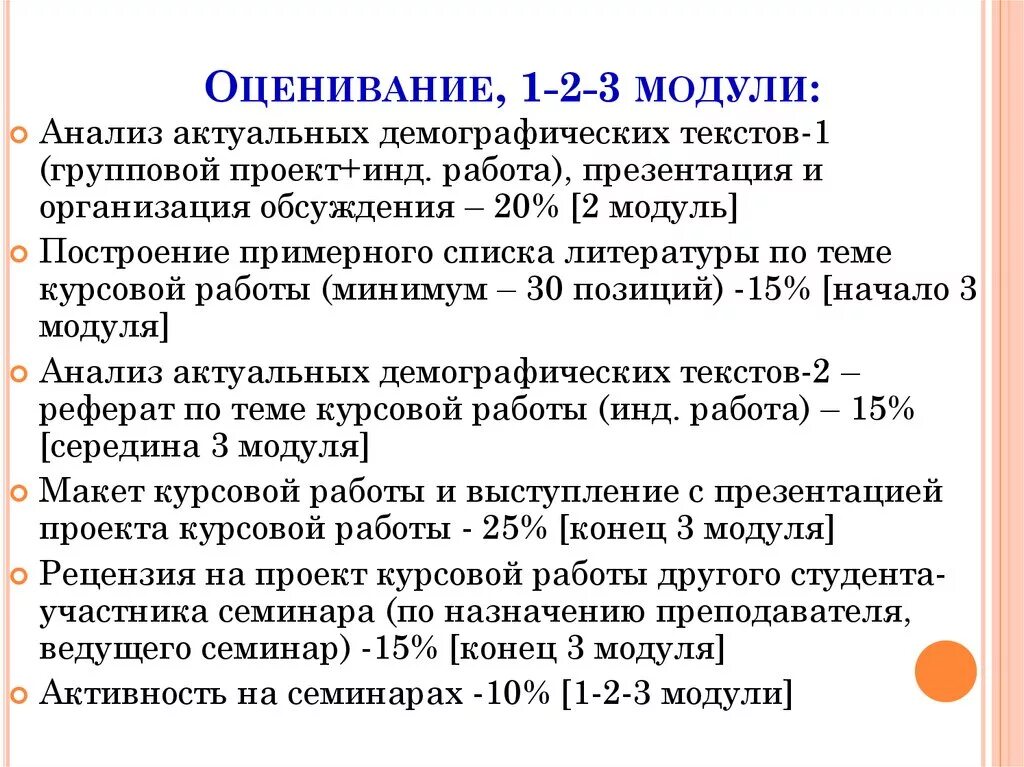 Инд работа развитие речи