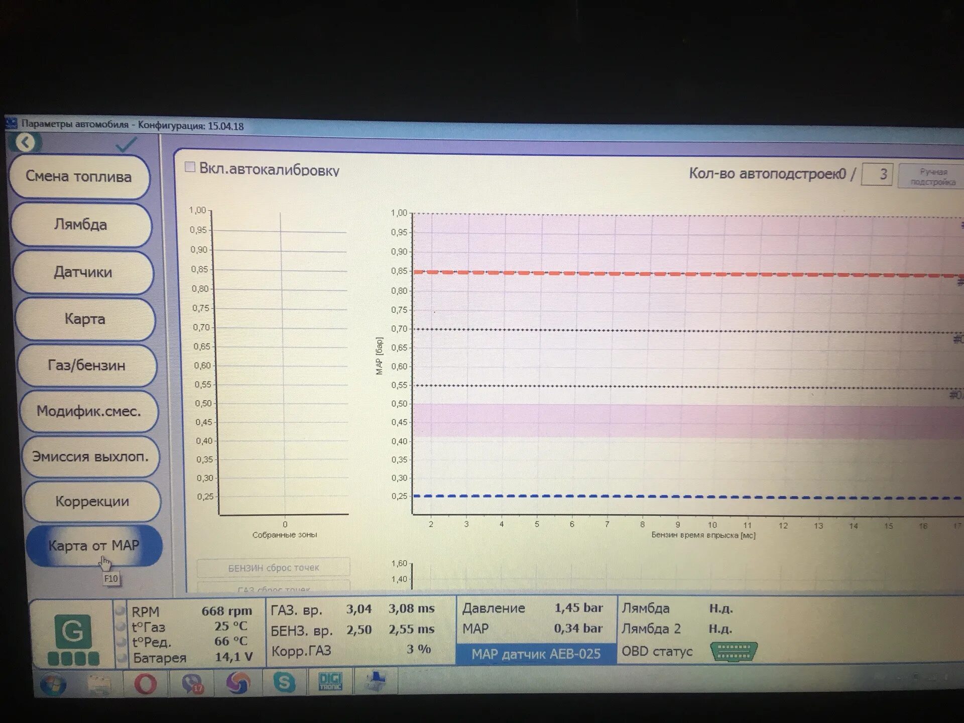 Digitronic 3d power программа. Digitronic mp48 obd. digitronic mp6c распиновка. разъем диагностики гбо 4 поколения. digitronic mp6 настройка.