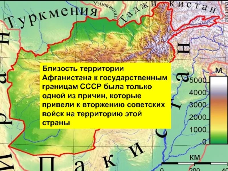 Самая большая граница. Граница СССР И Афганистана. Граница Афганистана. Границы Афганистана на карте. Граница с Афганистаном бывшего СССР.
