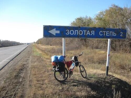 Фраза в деревню в глушь. В глушь в Саратов. В деревню в глушь в Саратов. Деревня в глуши. В деревню к тётке в глушь в Саратов.